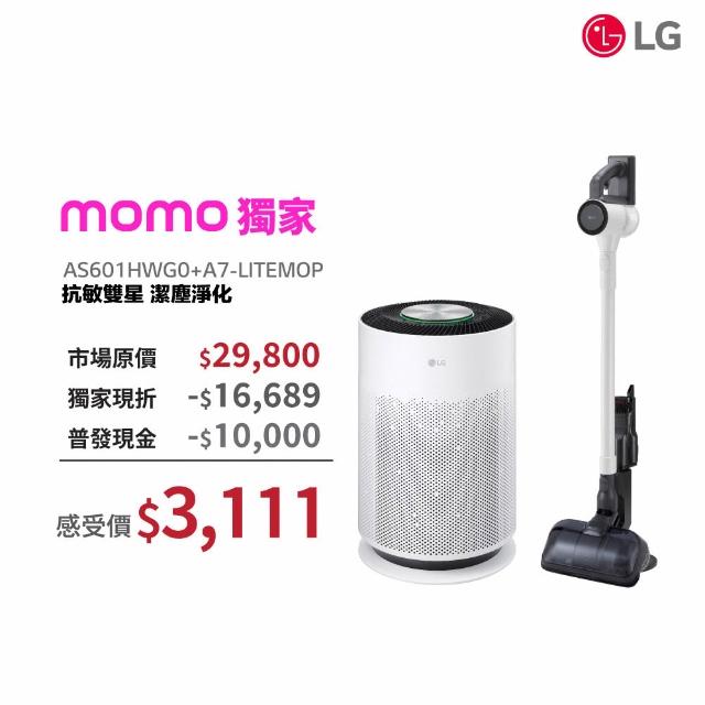 【2026】濕拖無線吸塵器推薦10款高評價濕拖無線吸塵器品牌排行 | 好吃美食的八里人