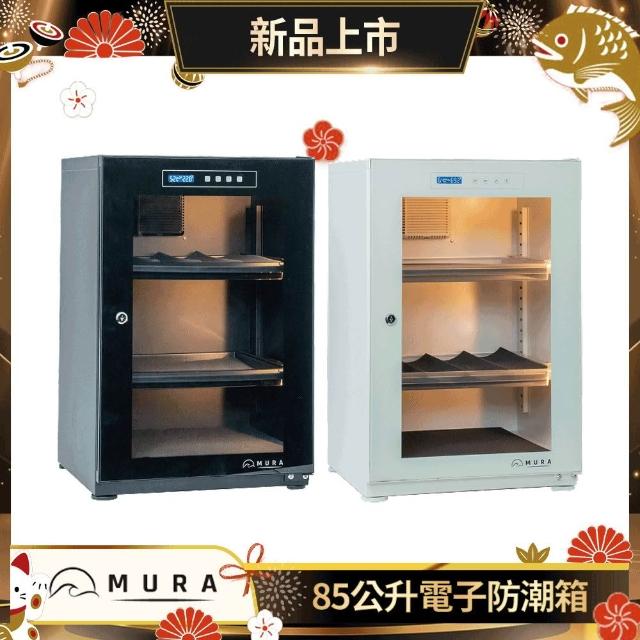 【2026】電子式防潮箱推薦10款高評價電子式防潮箱品牌排行 | BALIMAN情報局