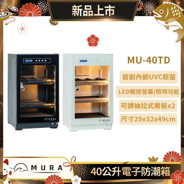 【2026】電子式防潮箱推薦10款高評價電子式防潮箱品牌排行 | BALIMAN情報局