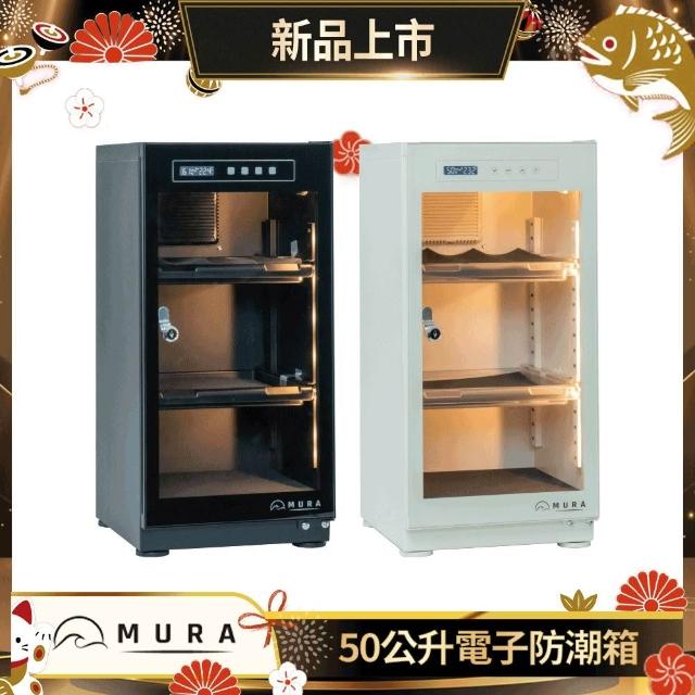 【2026】電子式防潮箱推薦10款高評價電子式防潮箱品牌排行 | BALIMAN情報局