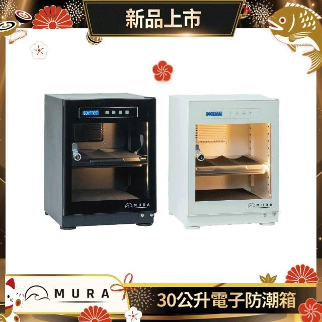 【2026】電子式防潮箱推薦10款高評價電子式防潮箱品牌排行 | BALIMAN情報局