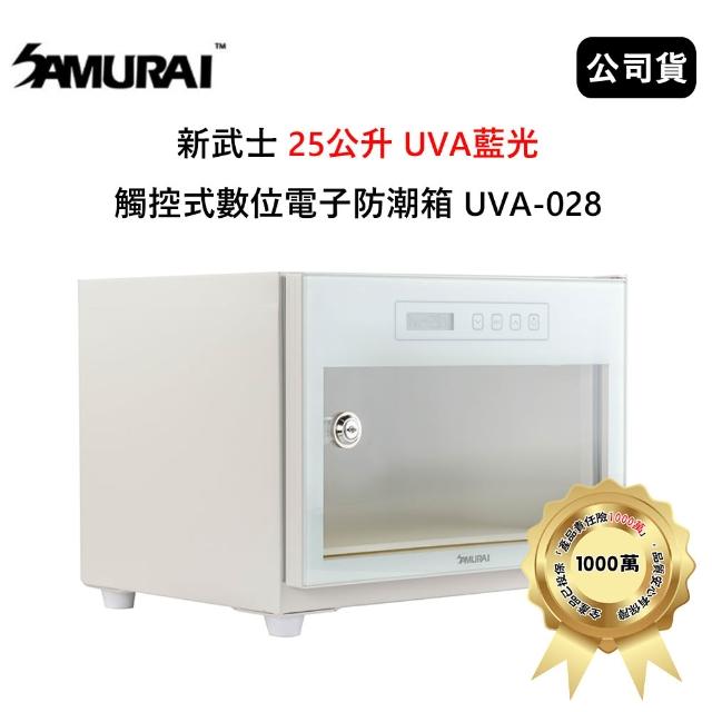 【2026】電子式防潮箱推薦10款高評價電子式防潮箱品牌排行 | BALIMAN情報局