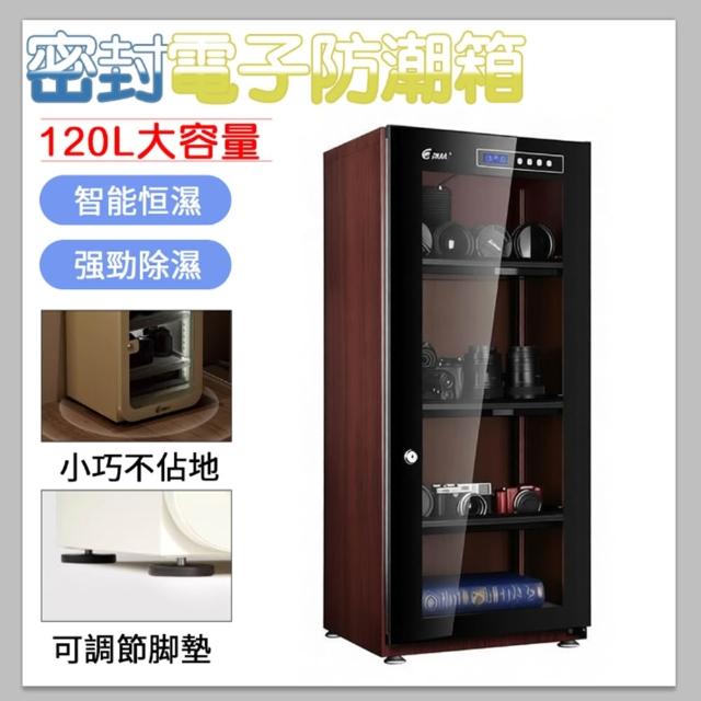 【2026】電子式防潮箱推薦10款高評價電子式防潮箱品牌排行 | BALIMAN情報局