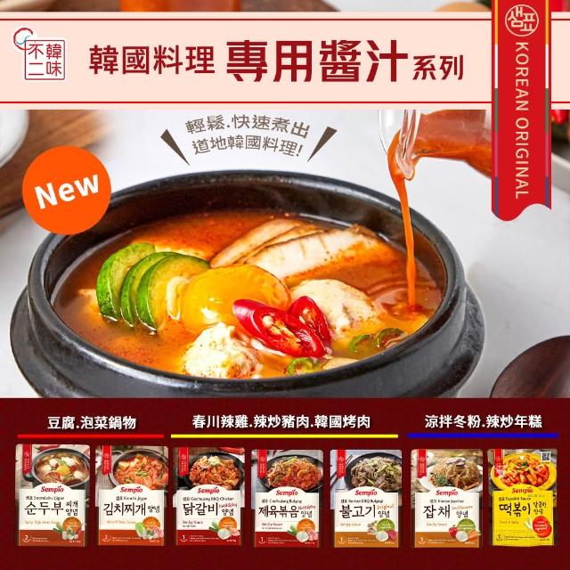 【2026】辣椒醬推薦10款高評價辣椒醬品牌排行 | 好吃美食的八里人