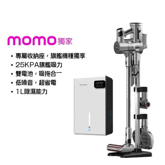 【2026】濕拖無線吸塵器推薦10款高評價濕拖無線吸塵器品牌排行 | 好吃美食的八里人