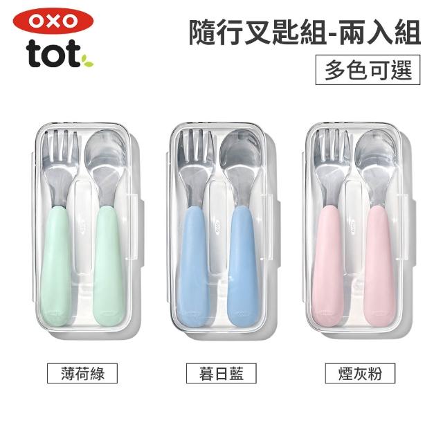 【2026】學習餐具推薦10款高評價學習餐具品牌排行 | BALIMAN情報局