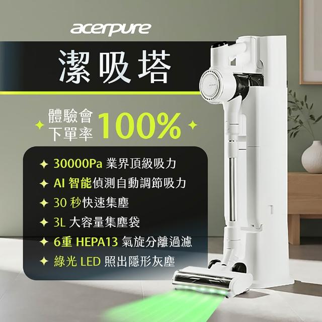 【2026】濕拖無線吸塵器推薦10款高評價濕拖無線吸塵器品牌排行 | 好吃美食的八里人