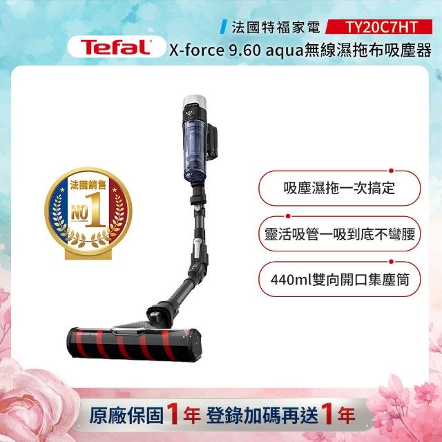 【2026】濕拖無線吸塵器推薦10款高評價濕拖無線吸塵器品牌排行 | 好吃美食的八里人