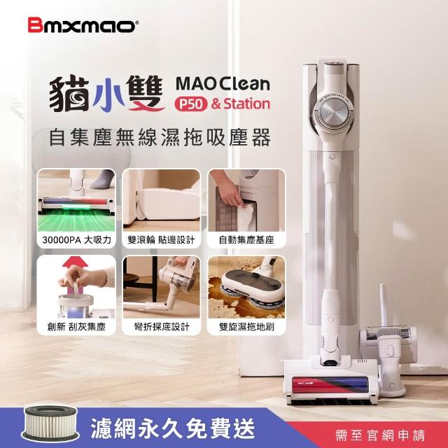 【2026】濕拖無線吸塵器推薦10款高評價濕拖無線吸塵器品牌排行 | 好吃美食的八里人