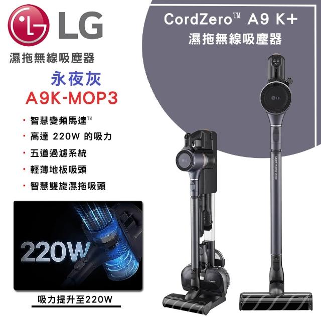 【2026】濕拖無線吸塵器推薦10款高評價濕拖無線吸塵器品牌排行 | 好吃美食的八里人