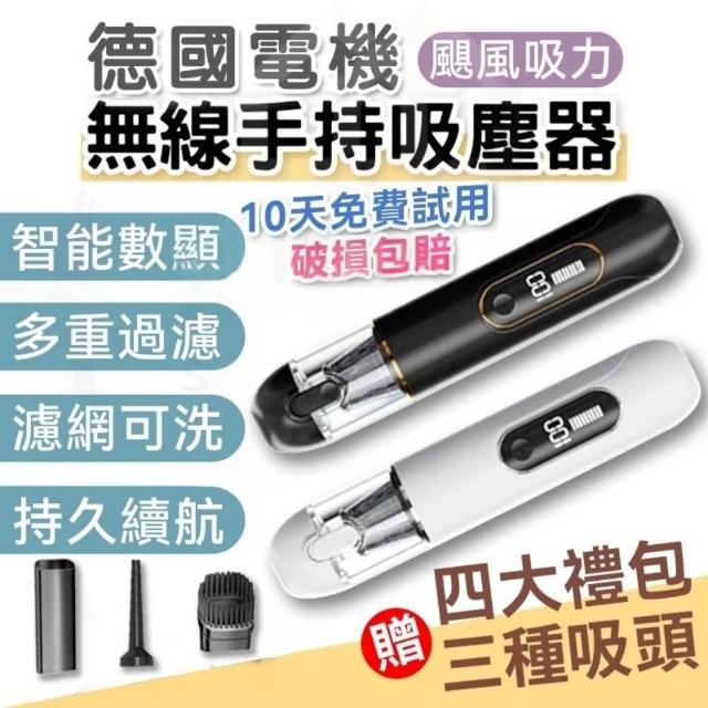 【2026】濕拖無線吸塵器推薦10款高評價濕拖無線吸塵器品牌排行 | 好吃美食的八里人