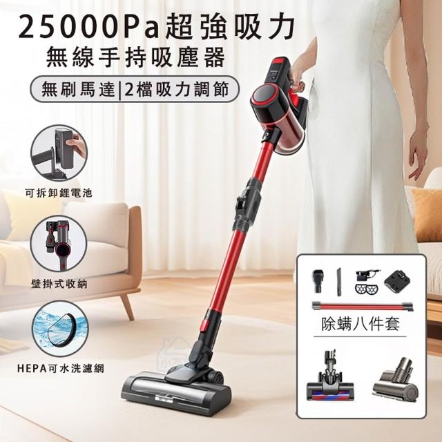 【2026】濕拖無線吸塵器推薦10款高評價濕拖無線吸塵器品牌排行 | 好吃美食的八里人