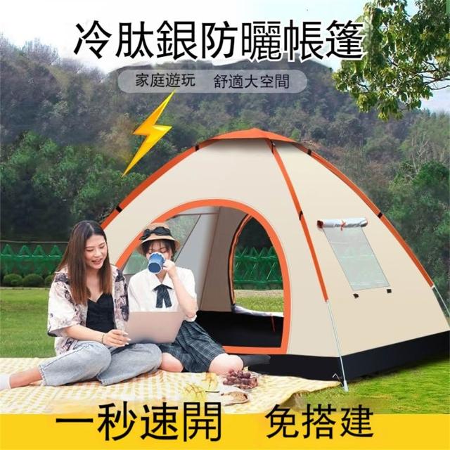 【2026】雙人帳篷推薦10款高評價雙人帳篷品牌排行 | 好吃美食的八里人