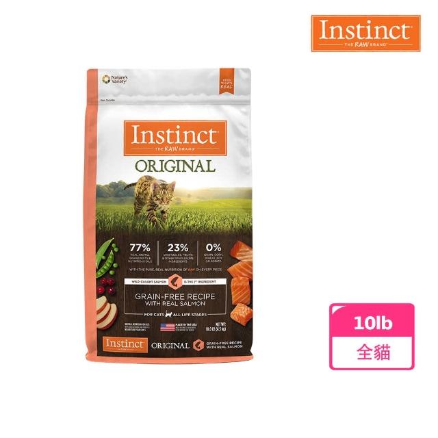 【2026】原點貓飼料推薦10款高評價原點貓飼料品牌排行 | 好吃美食的八里人