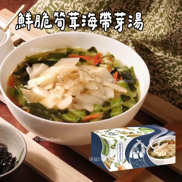 【2026】海帶芽推薦10款高評價海帶芽品牌排行 | 好吃美食的八里人