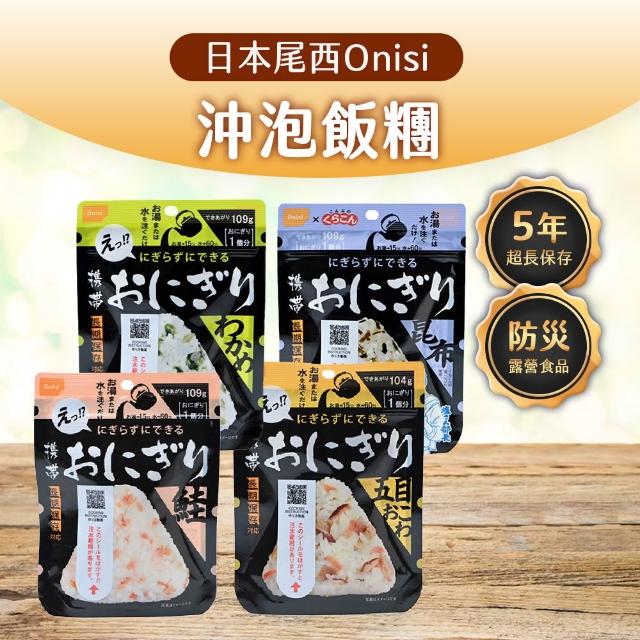 【2026】海帶芽推薦10款高評價海帶芽品牌排行 | 好吃美食的八里人