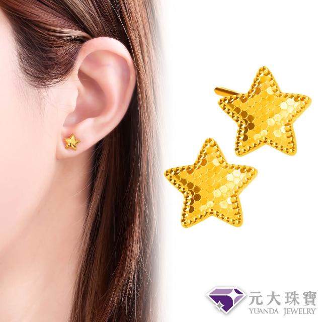 【2026】純金耳環推薦10款高評價純金耳環品牌排行 | 好吃美食的八里人