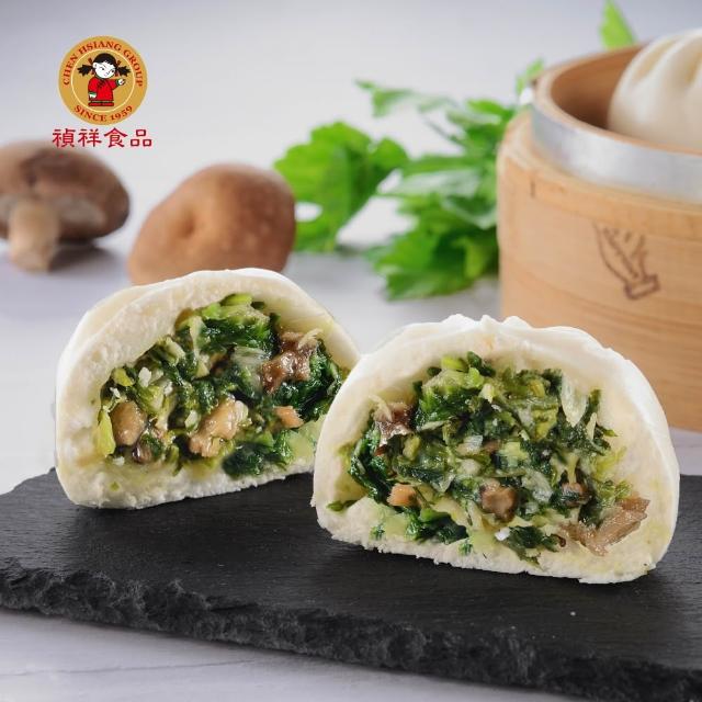 【2026】素包子推薦10款高評價素包子品牌排行 | 好吃美食的八里人