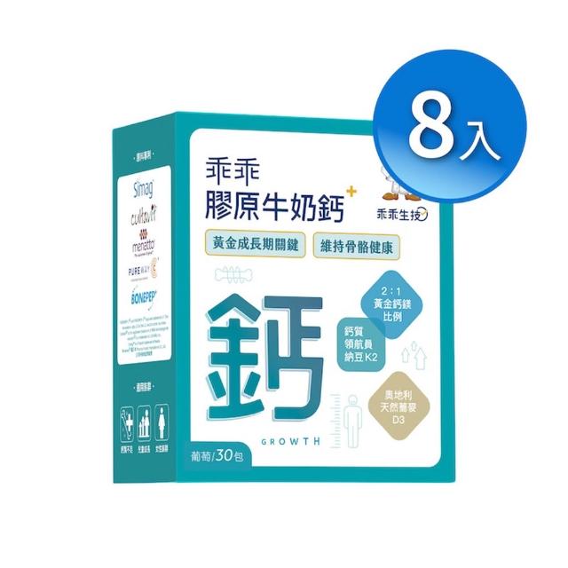 【2026】素包子推薦10款高評價素包子品牌排行 | 好吃美食的八里人