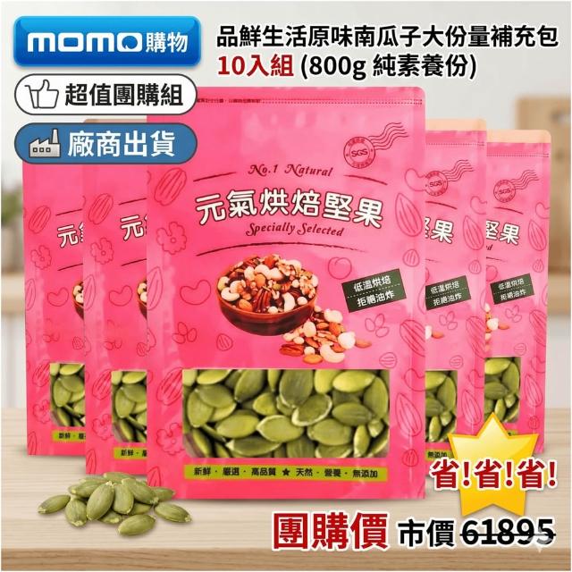 【2026】素包子推薦10款高評價素包子品牌排行 | 好吃美食的八里人