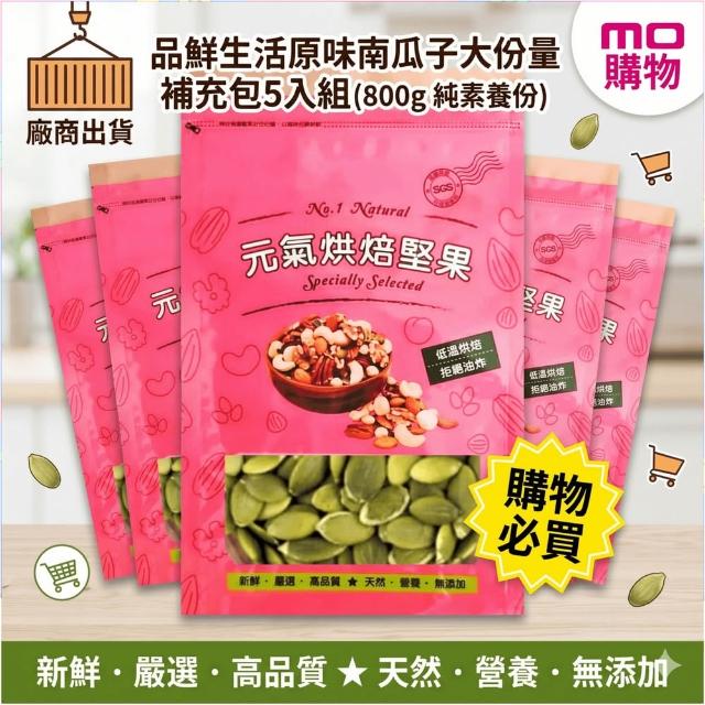 【2026】素包子推薦10款高評價素包子品牌排行 | 好吃美食的八里人