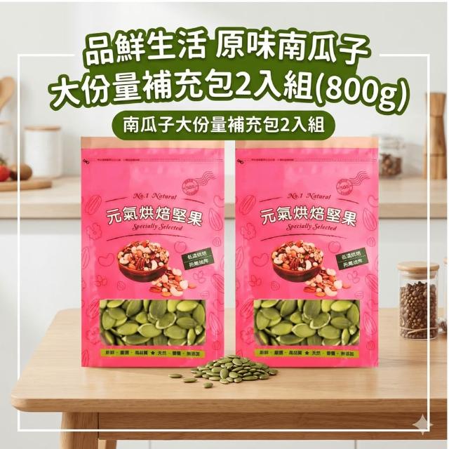 【2026】素包子推薦10款高評價素包子品牌排行 | 好吃美食的八里人