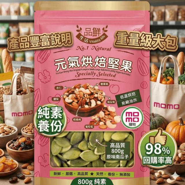 【2026】素包子推薦10款高評價素包子品牌排行 | 好吃美食的八里人