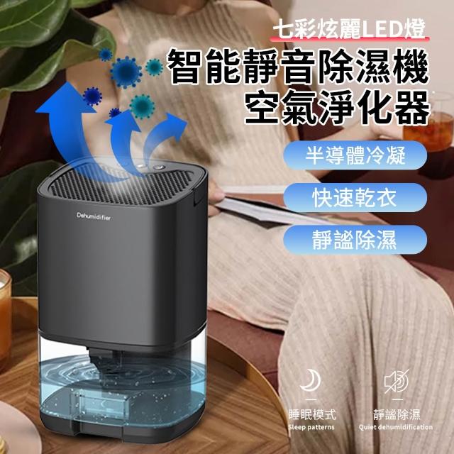 【2026】除濕機推薦10款高評價除濕機品牌排行 | 好吃美食的八里人