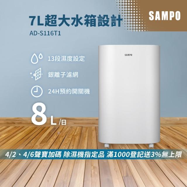 【2026】除濕機推薦10款高評價除濕機品牌排行 | 好吃美食的八里人