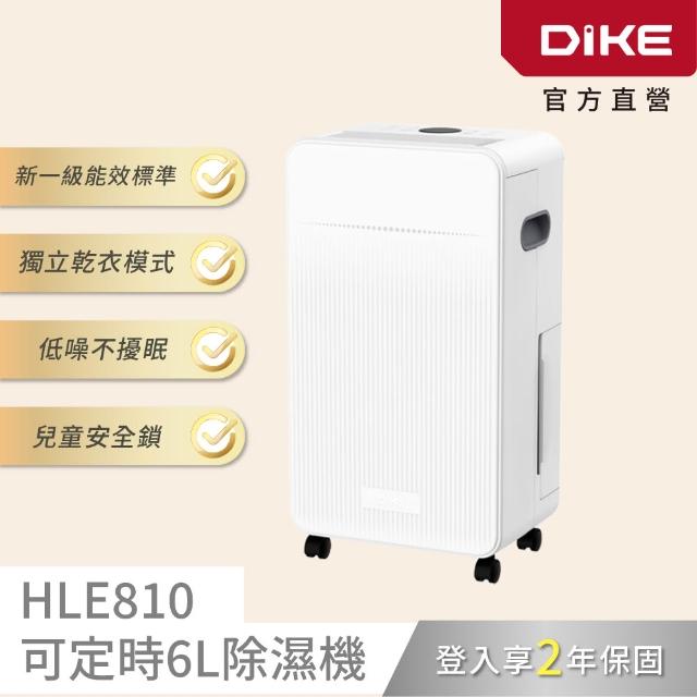 【2026】除濕機推薦10款高評價除濕機品牌排行 | 好吃美食的八里人