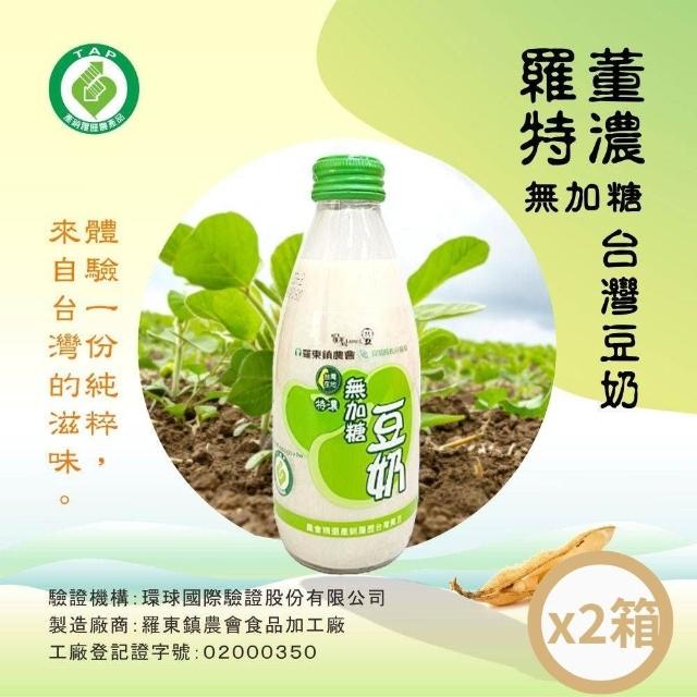 【2026】無糖豆奶推薦10款高評價無糖豆奶品牌排行 | 好吃美食的八里人