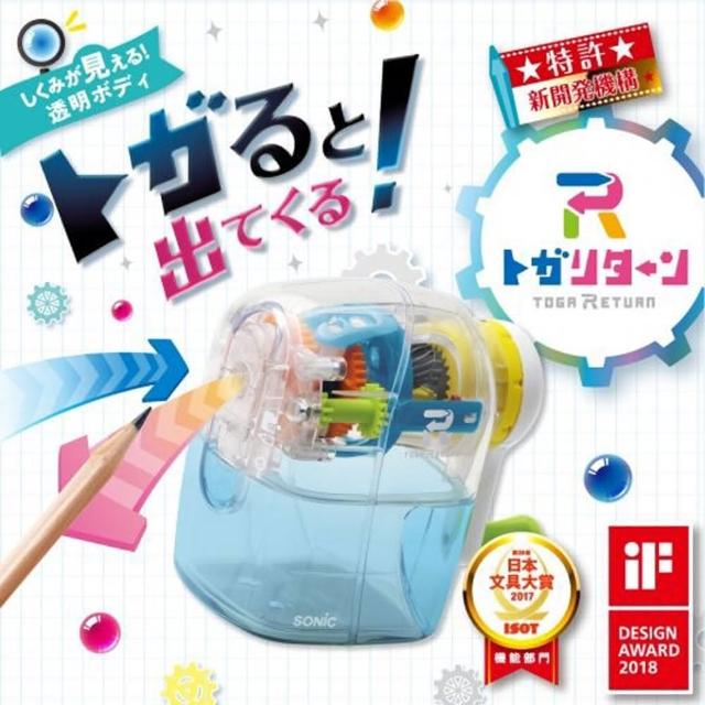 【2026】削鉛筆機推薦10款高評價削鉛筆機品牌排行 | 好吃美食的八里人