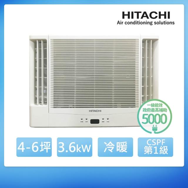【2026】日立冷氣推薦10款高評價日立冷氣品牌排行 | BALIMAN情報局
