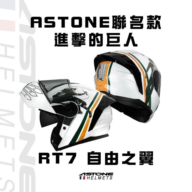 【2026】全罩安全帽推薦10款高評價全罩安全帽品牌排行 | 好吃美食的八里人