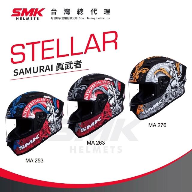 【2026】全罩安全帽推薦10款高評價全罩安全帽品牌排行 | 好吃美食的八里人