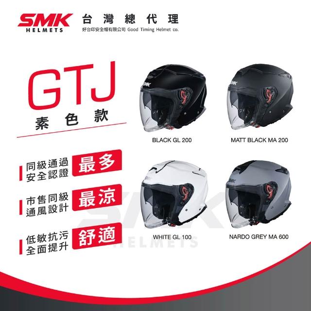 【2026】全罩安全帽推薦10款高評價全罩安全帽品牌排行 | 好吃美食的八里人