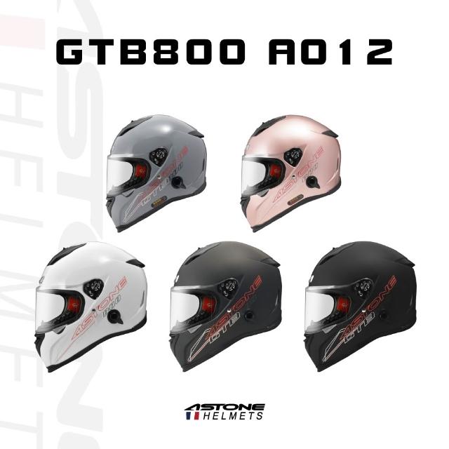 【2026】全罩安全帽推薦10款高評價全罩安全帽品牌排行 | 好吃美食的八里人