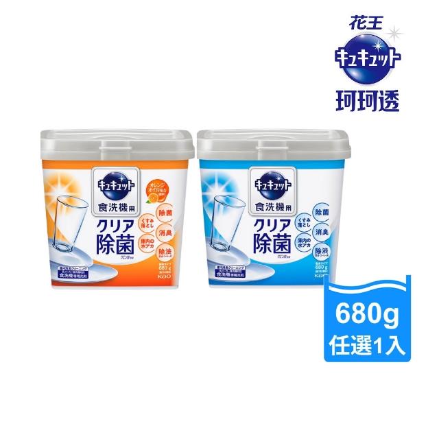 【2026】洗碗粉推薦10款高評價洗碗粉品牌排行 | BALIMAN情報局