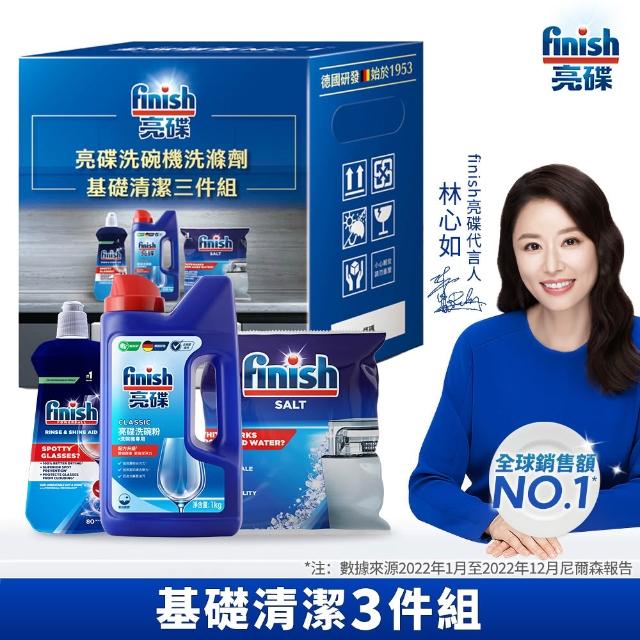 【2026】洗碗粉推薦10款高評價洗碗粉品牌排行 | BALIMAN情報局