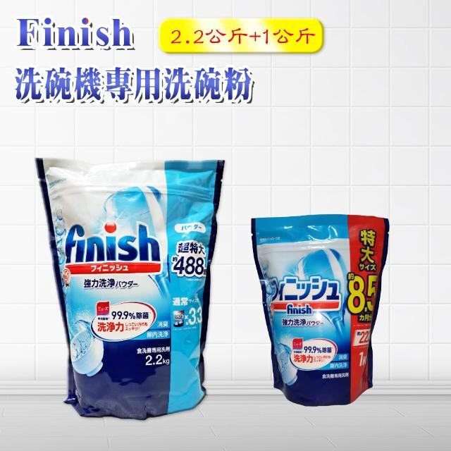 【2026】洗碗粉推薦10款高評價洗碗粉品牌排行 | BALIMAN情報局