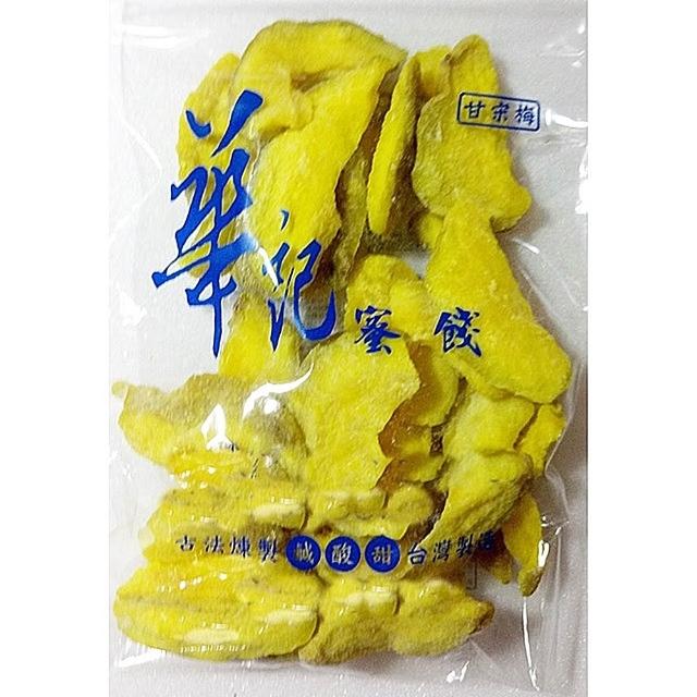 【2026】臺南蜜餞推薦10款高評價臺南蜜餞品牌排行 | 好吃美食的八里人