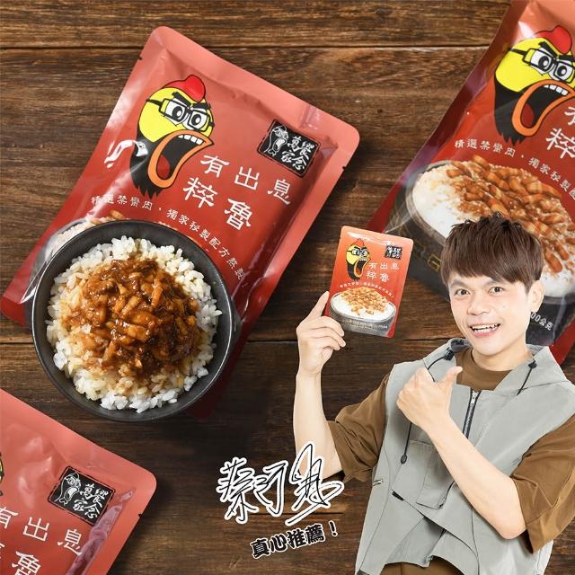 【2026】調理包推薦10款高評價調理包品牌排行 | 好吃美食的八里人