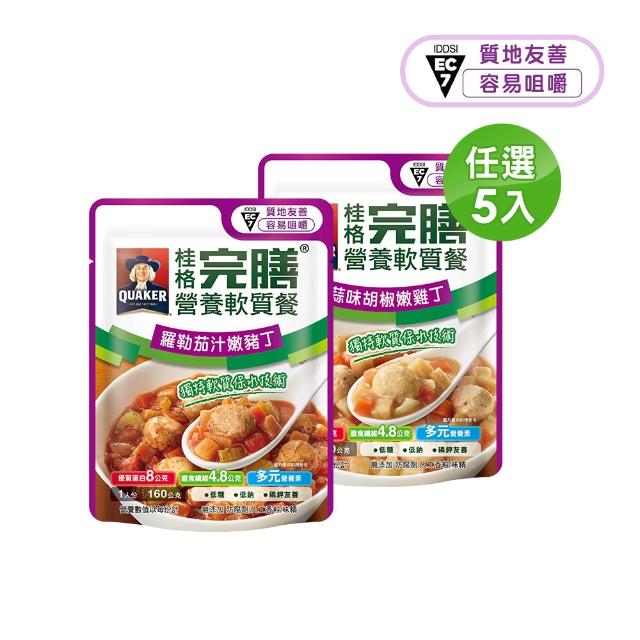 【2026】調理包推薦10款高評價調理包品牌排行 | 好吃美食的八里人