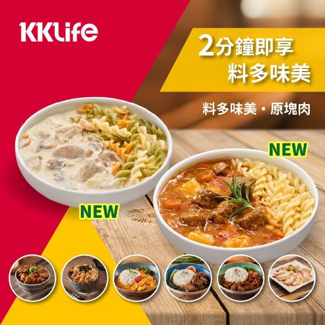 【2026】調理包推薦10款高評價調理包品牌排行 | 好吃美食的八里人