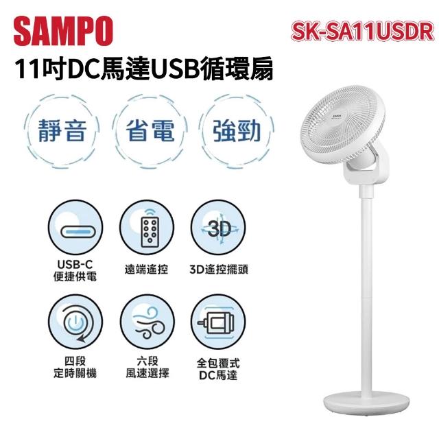 【2026】聲寶電風扇推薦10款高評價聲寶電風扇品牌排行 | 好吃美食的八里人