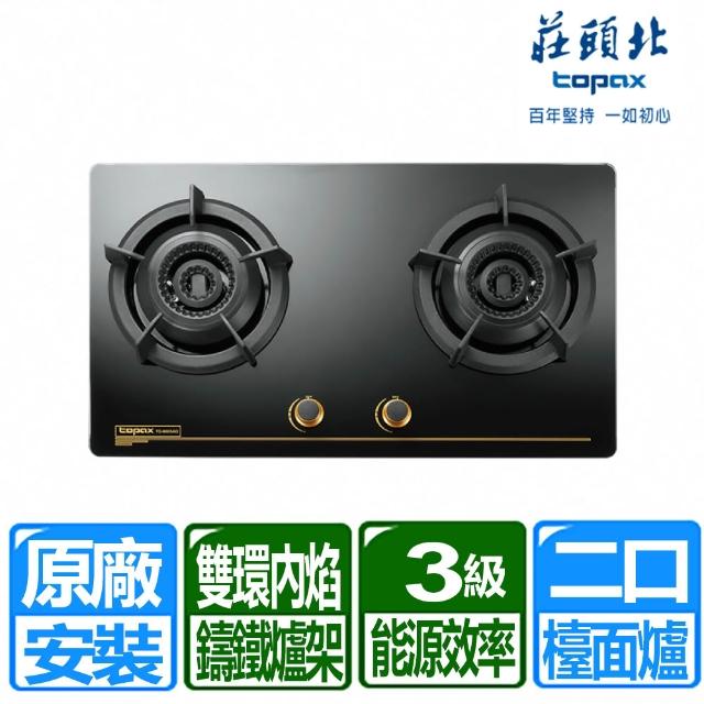 【2026】檯面瓦斯爐推薦10款高評價檯面瓦斯爐品牌排行 | 好吃美食的八里人