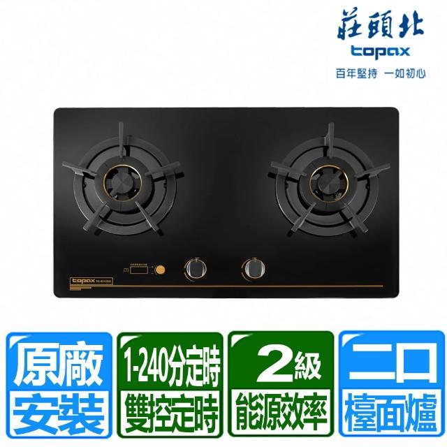 【2026】檯面瓦斯爐推薦10款高評價檯面瓦斯爐品牌排行 | 好吃美食的八里人