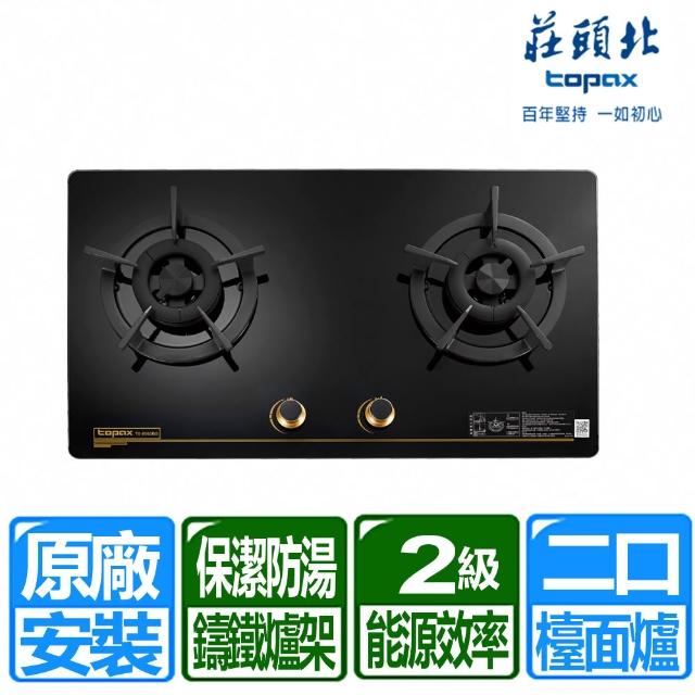 【2026】檯面瓦斯爐推薦10款高評價檯面瓦斯爐品牌排行 | 好吃美食的八里人