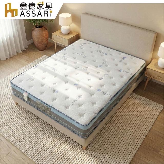 【2026】單人乳膠床墊推薦10款高評價單人乳膠床墊品牌排行 | BALIMAN情報局