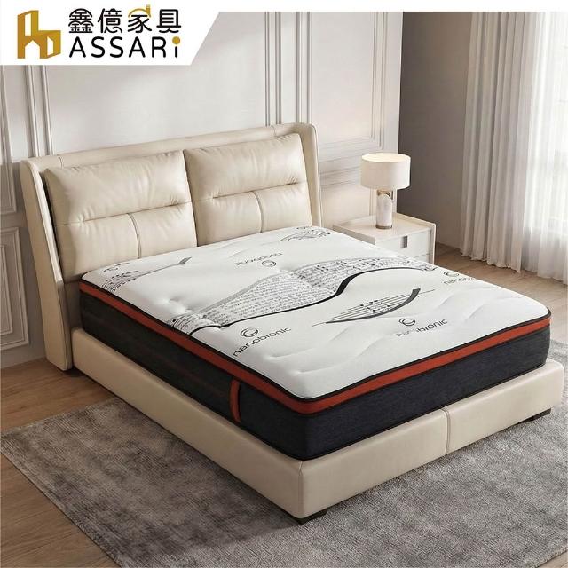 【2026】單人乳膠床墊推薦10款高評價單人乳膠床墊品牌排行 | BALIMAN情報局